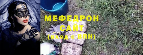 меф VHQ Вязники