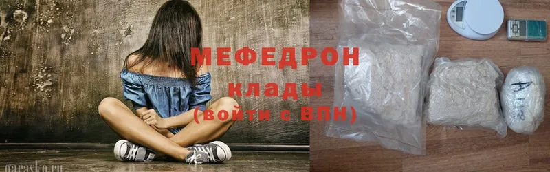 Меф mephedrone  Касли 